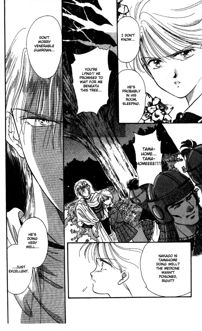 Fushigi Yuugi Chapter 28 5